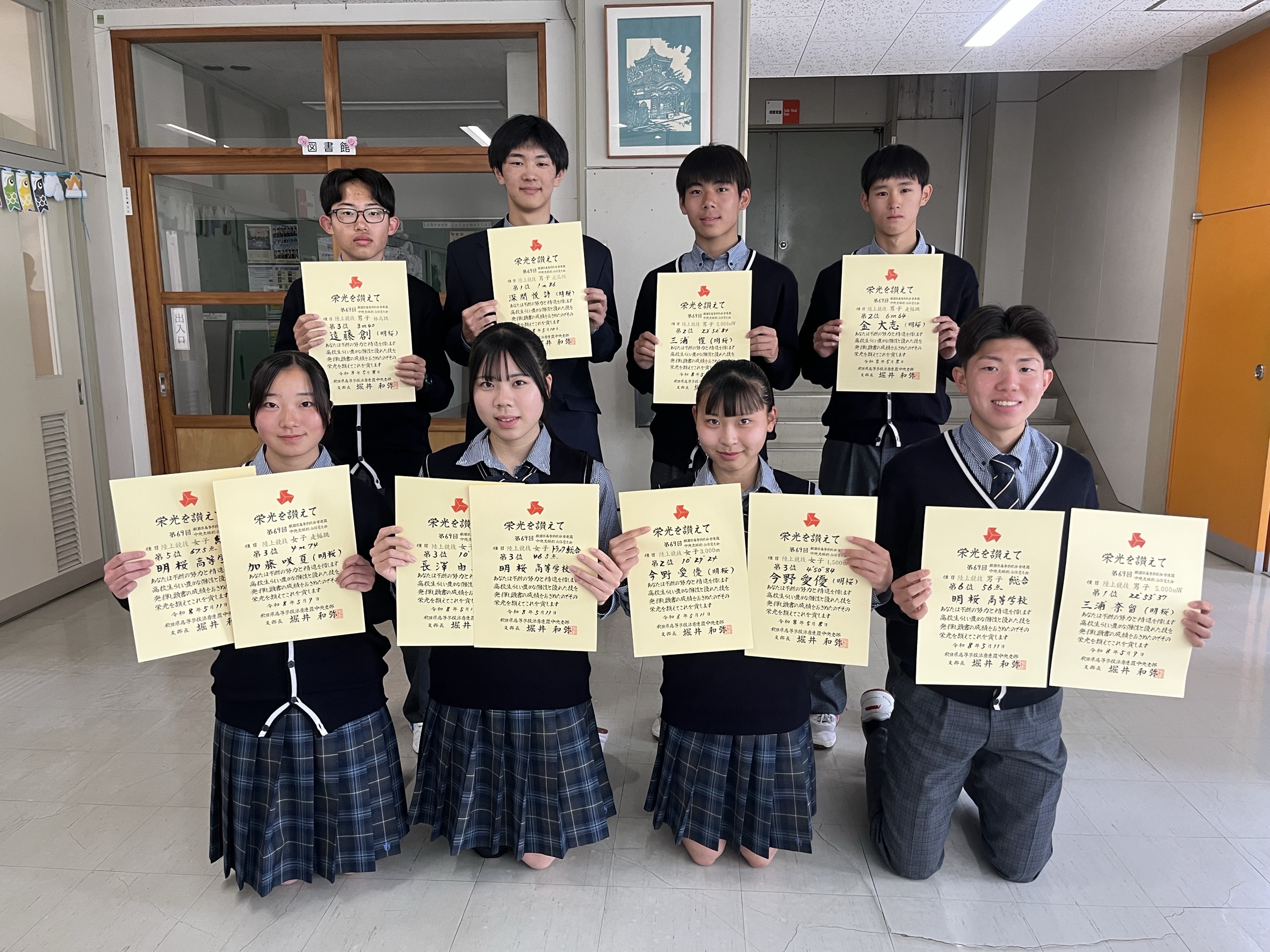 5月13日（水）
